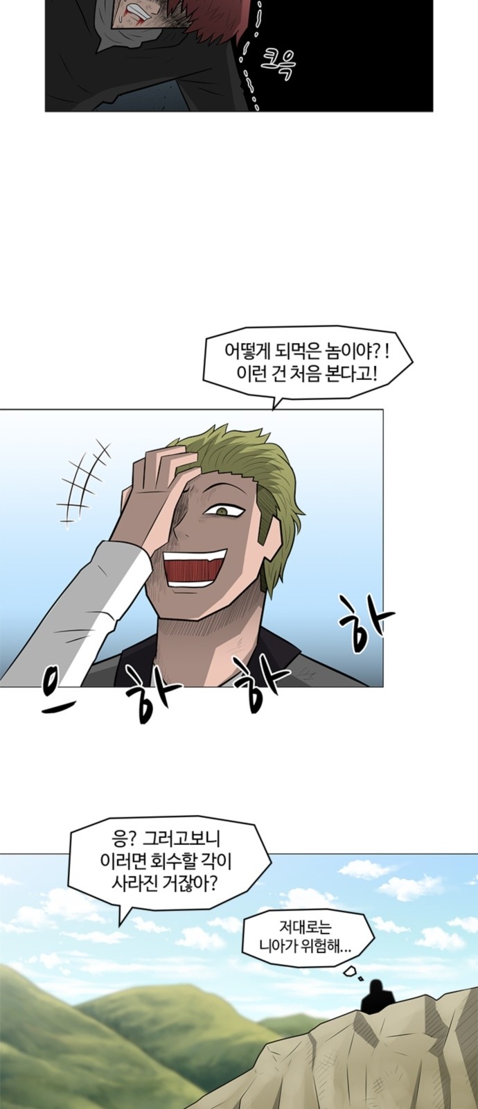 31 페이지