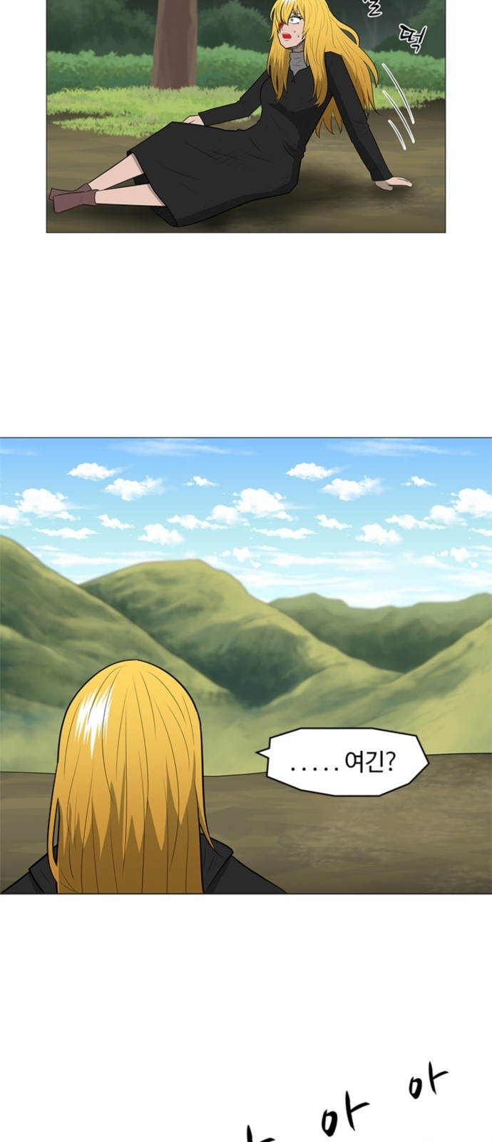 28 페이지