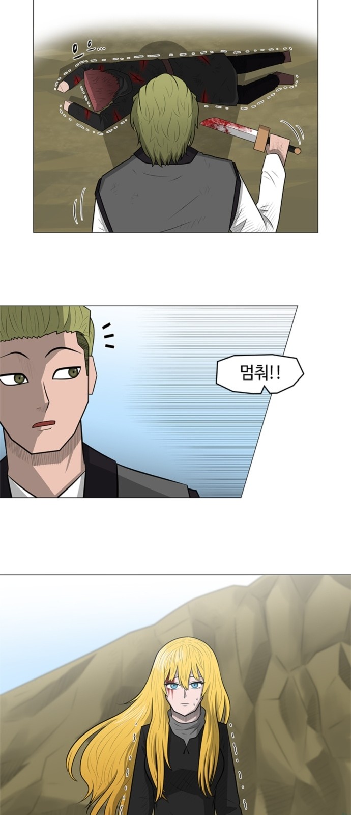33 페이지