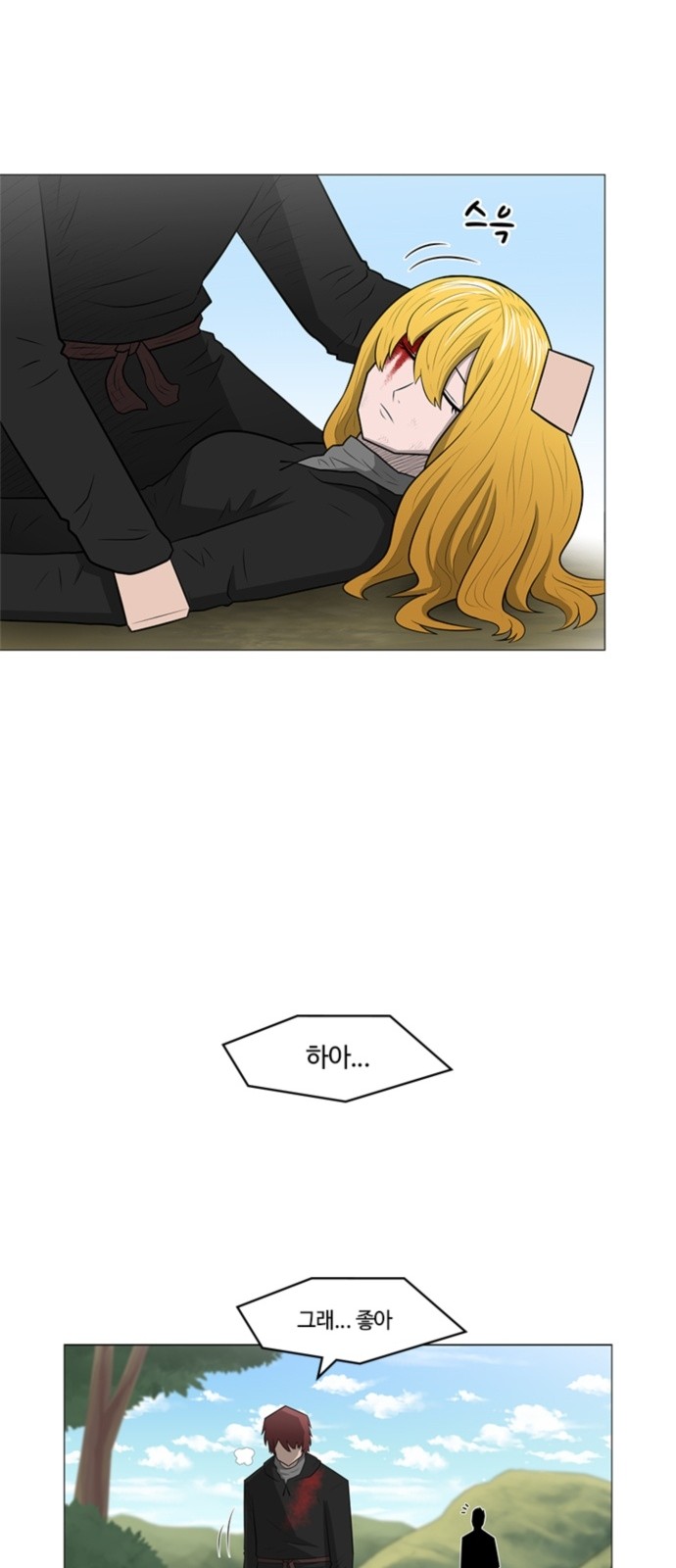 13 페이지