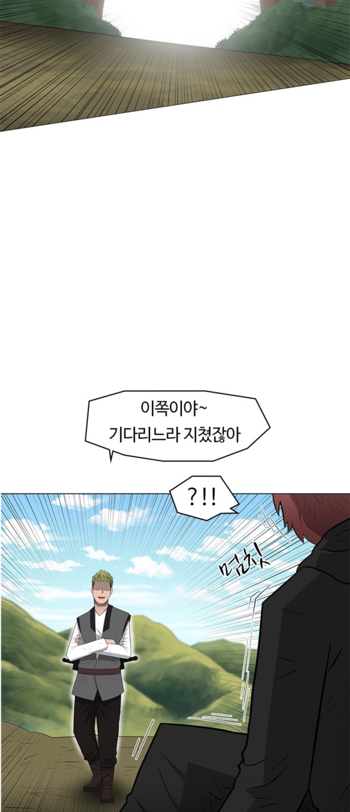 11 페이지