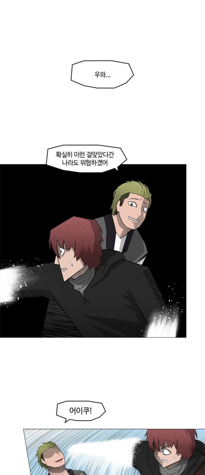 18 페이지