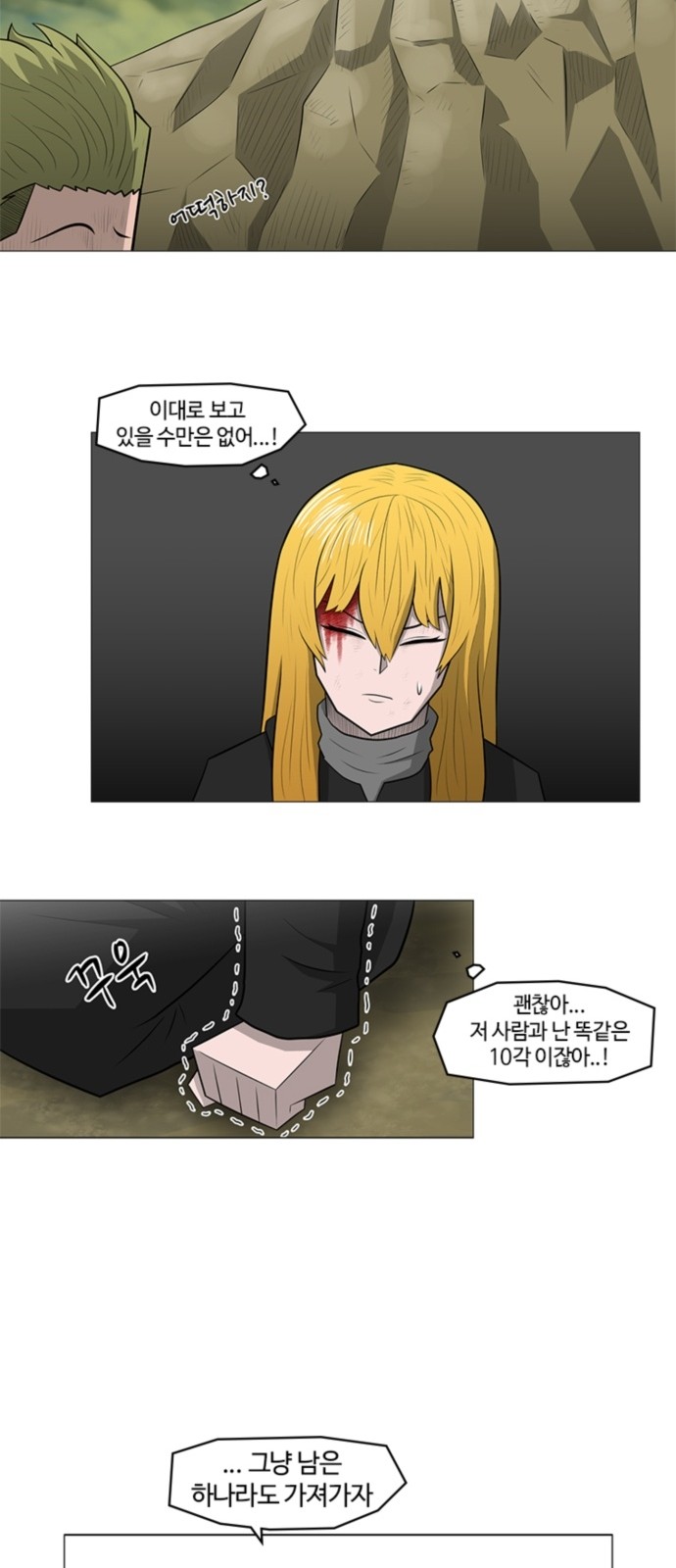 32 페이지