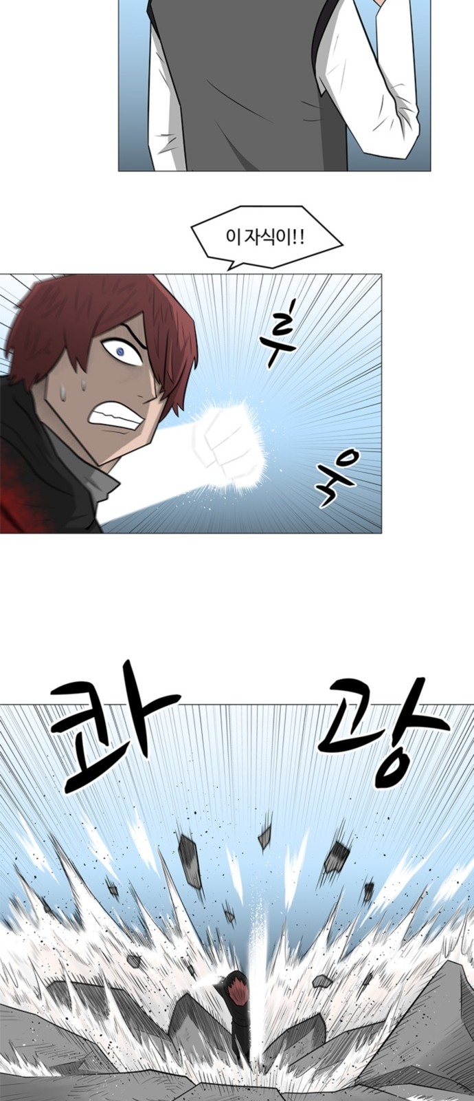 23 페이지