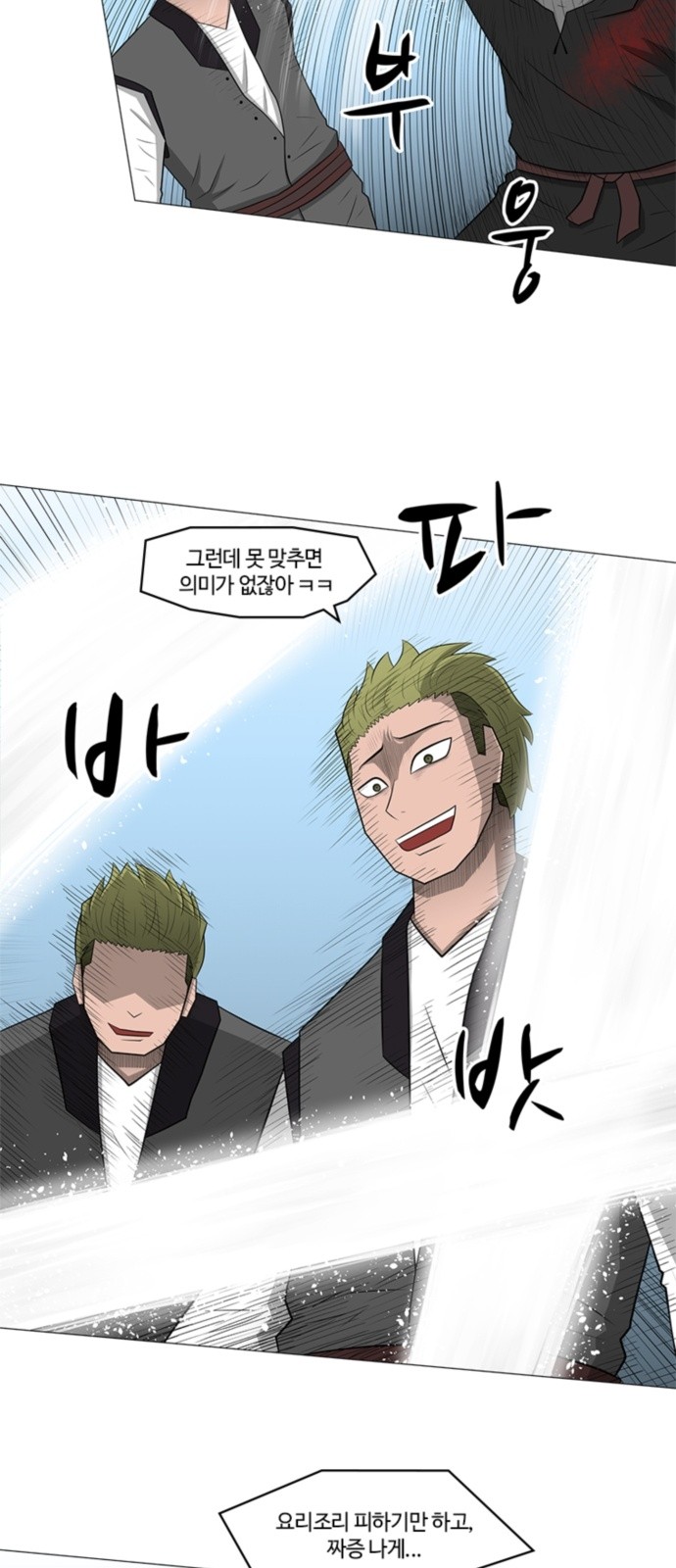 19 페이지