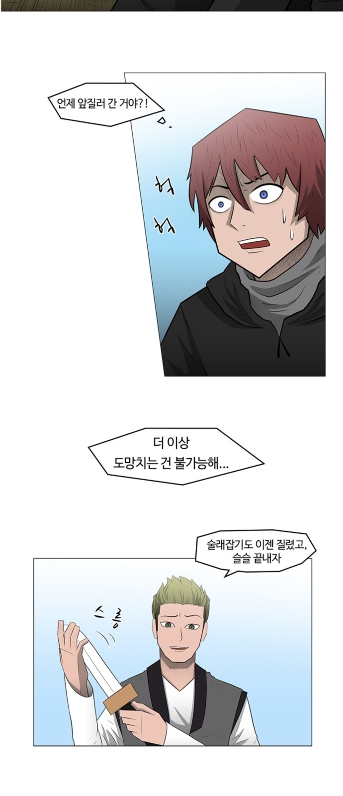12 페이지