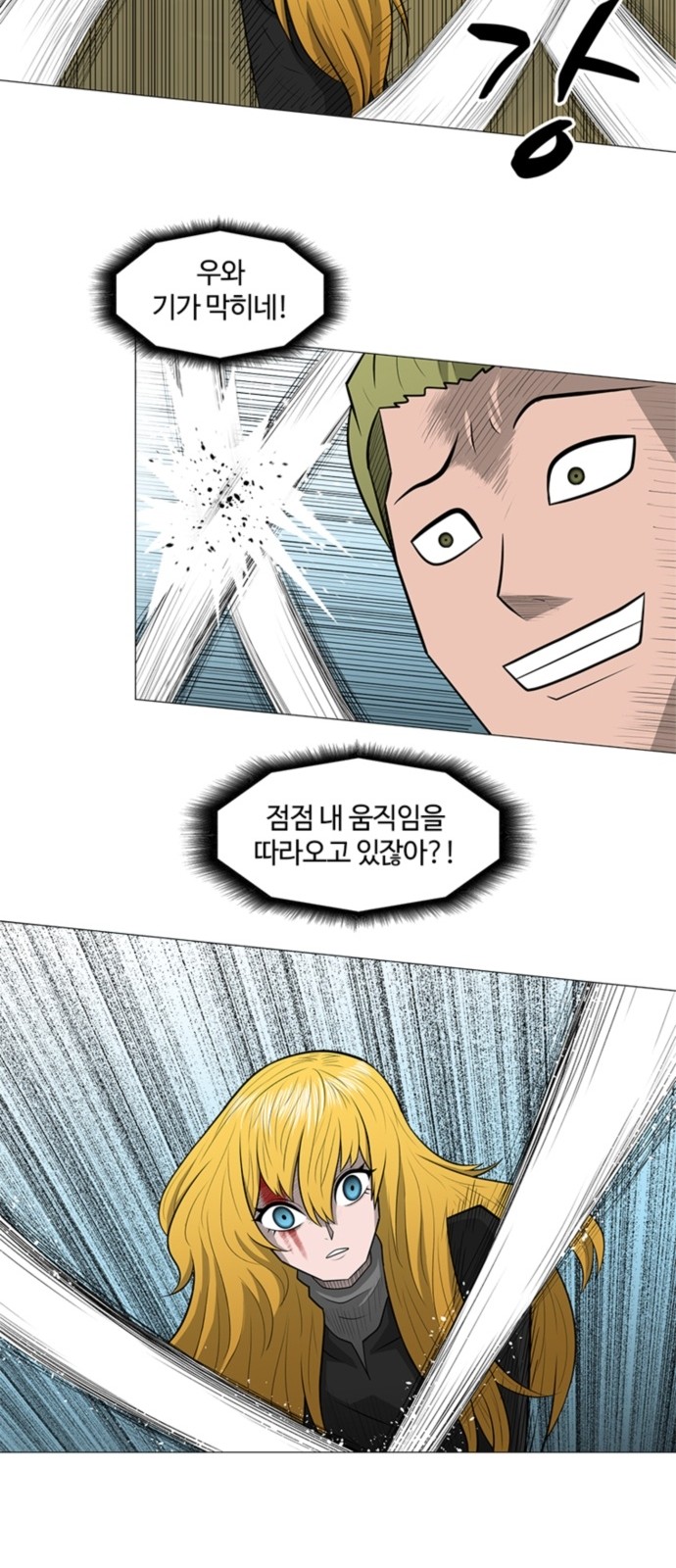 23 페이지