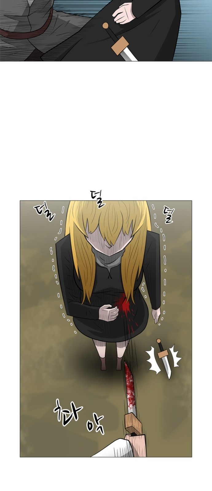 29 페이지