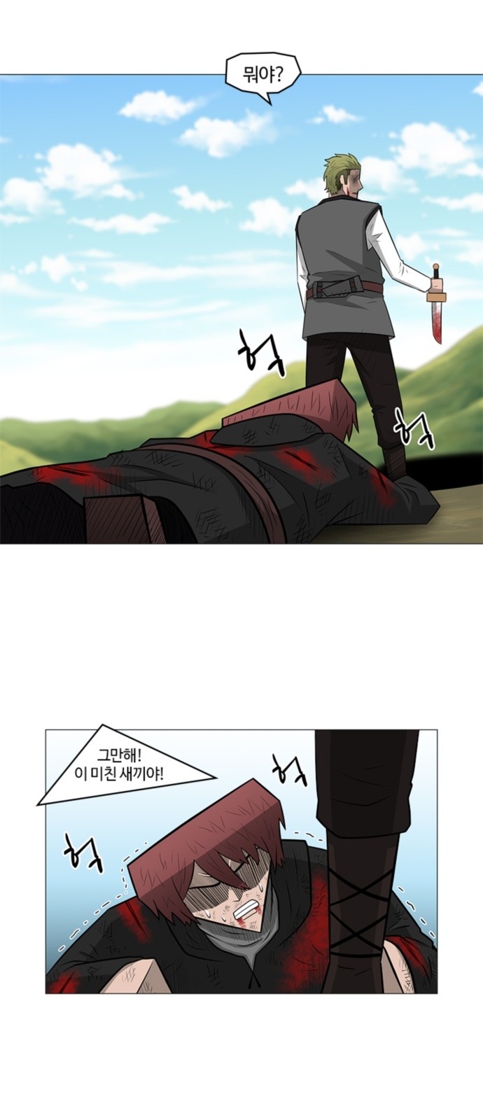 32 페이지