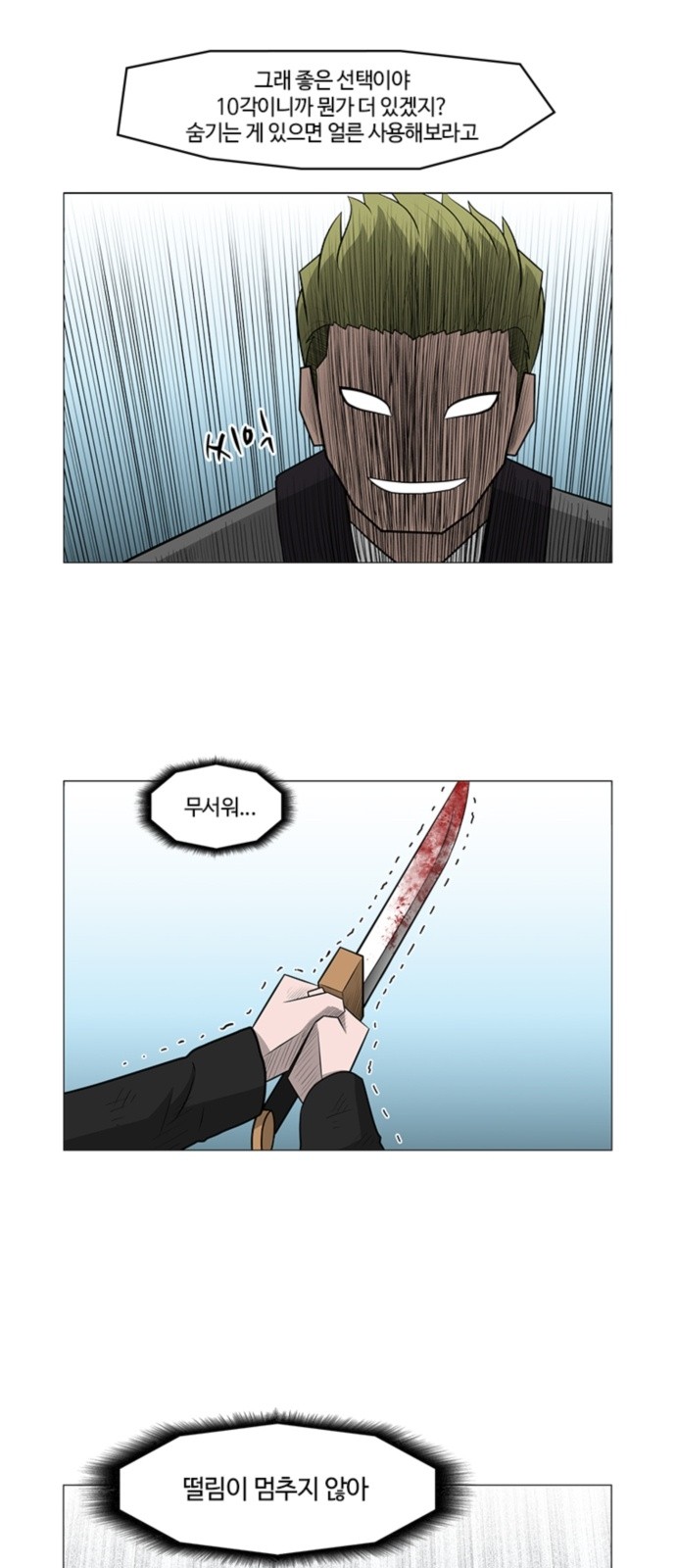 10 페이지