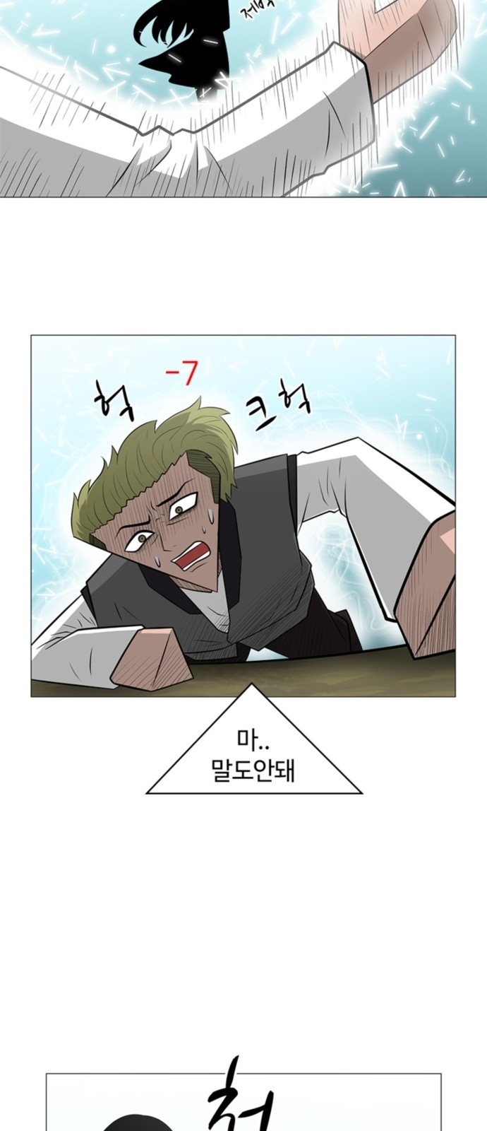 44 페이지