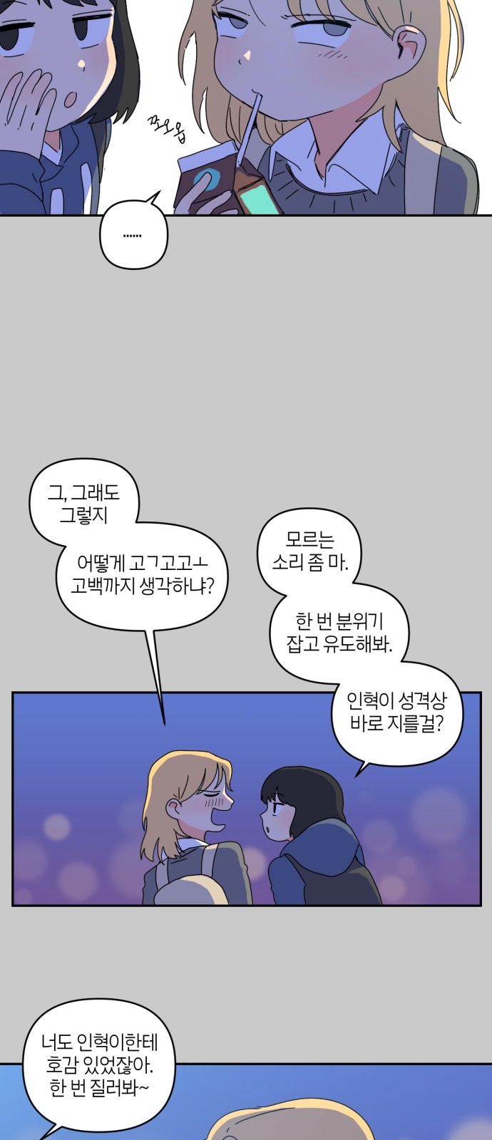 29 페이지