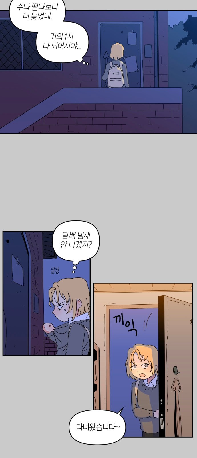 44 페이지