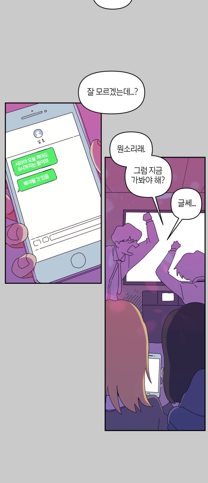 23 페이지