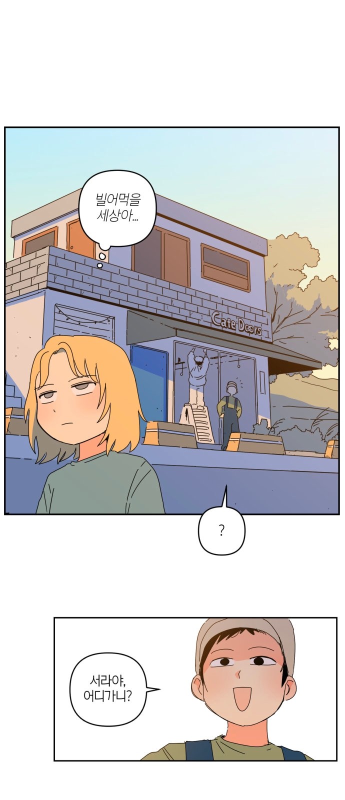 55 페이지