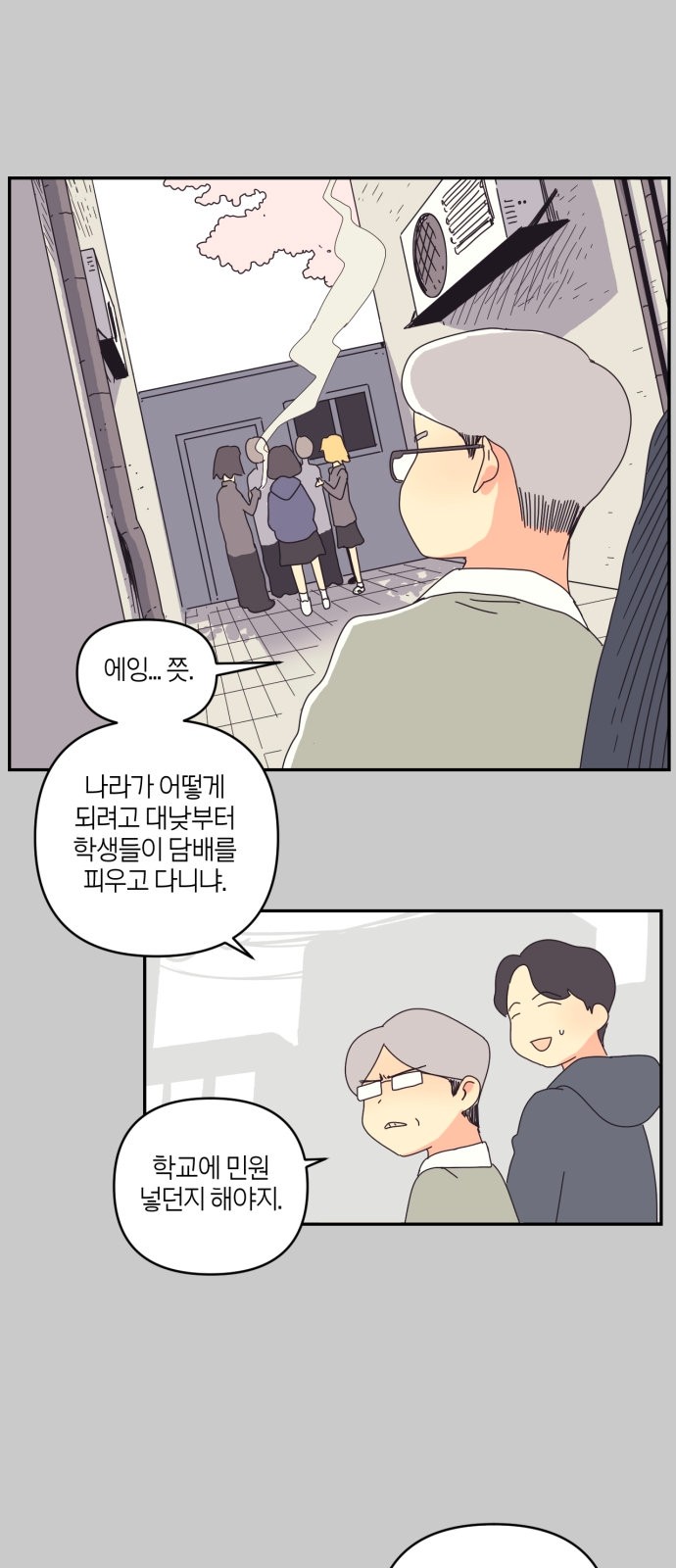 17 페이지