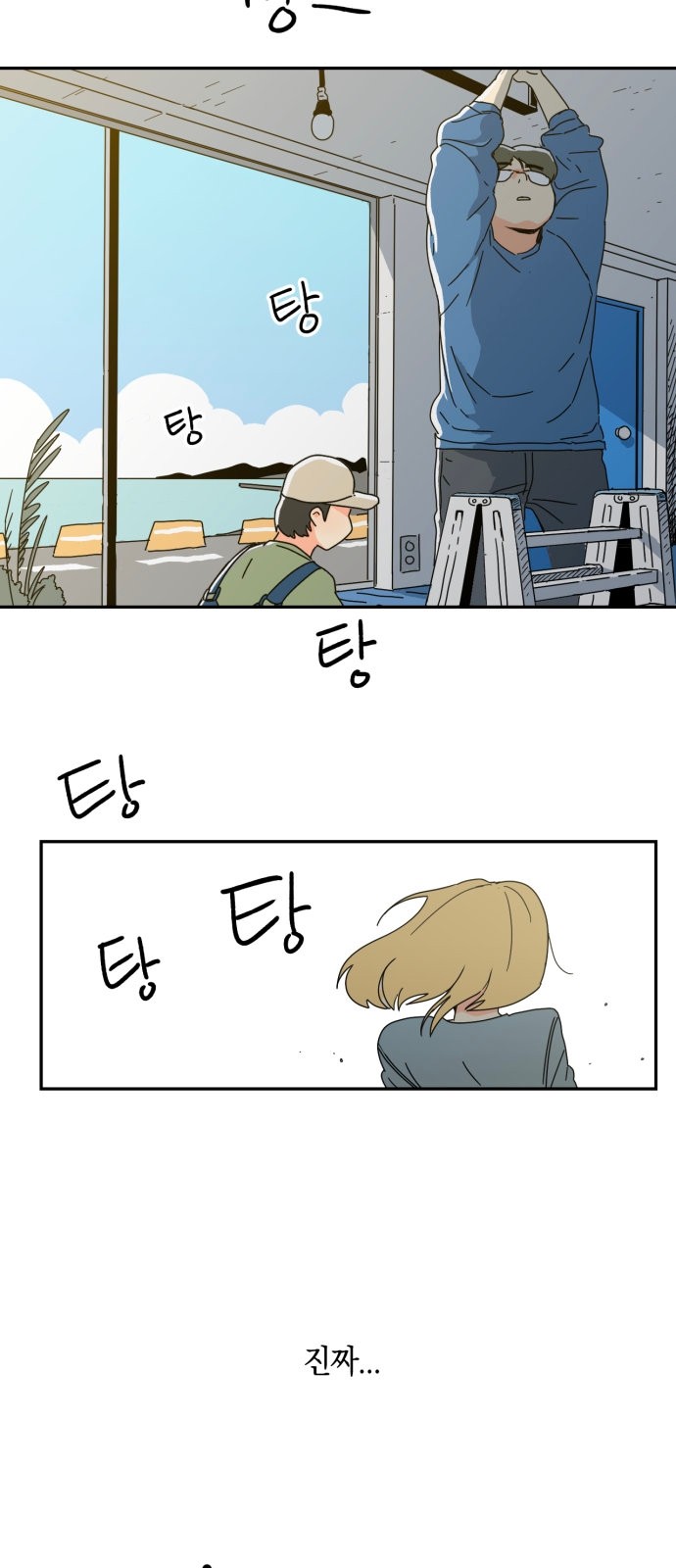 4 페이지