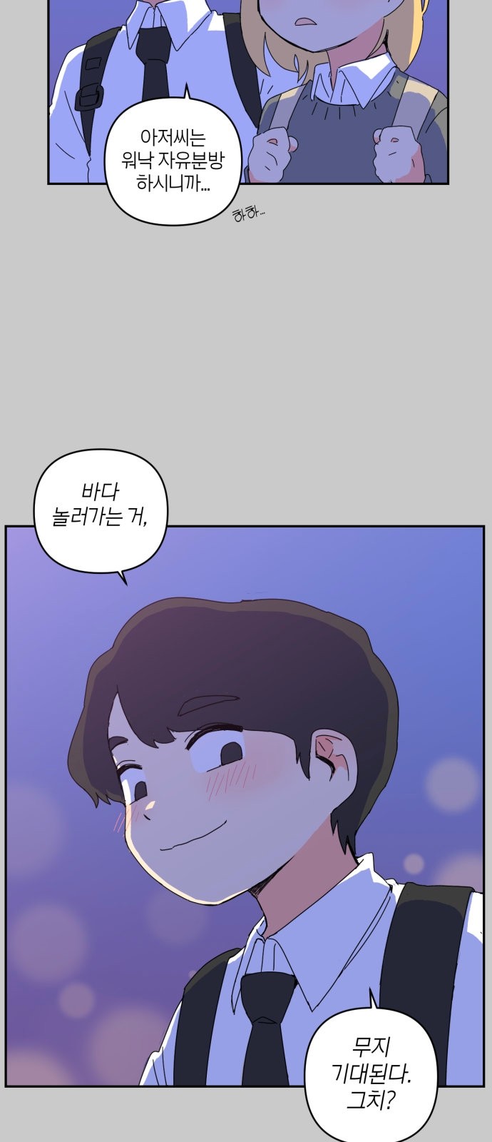 37 페이지