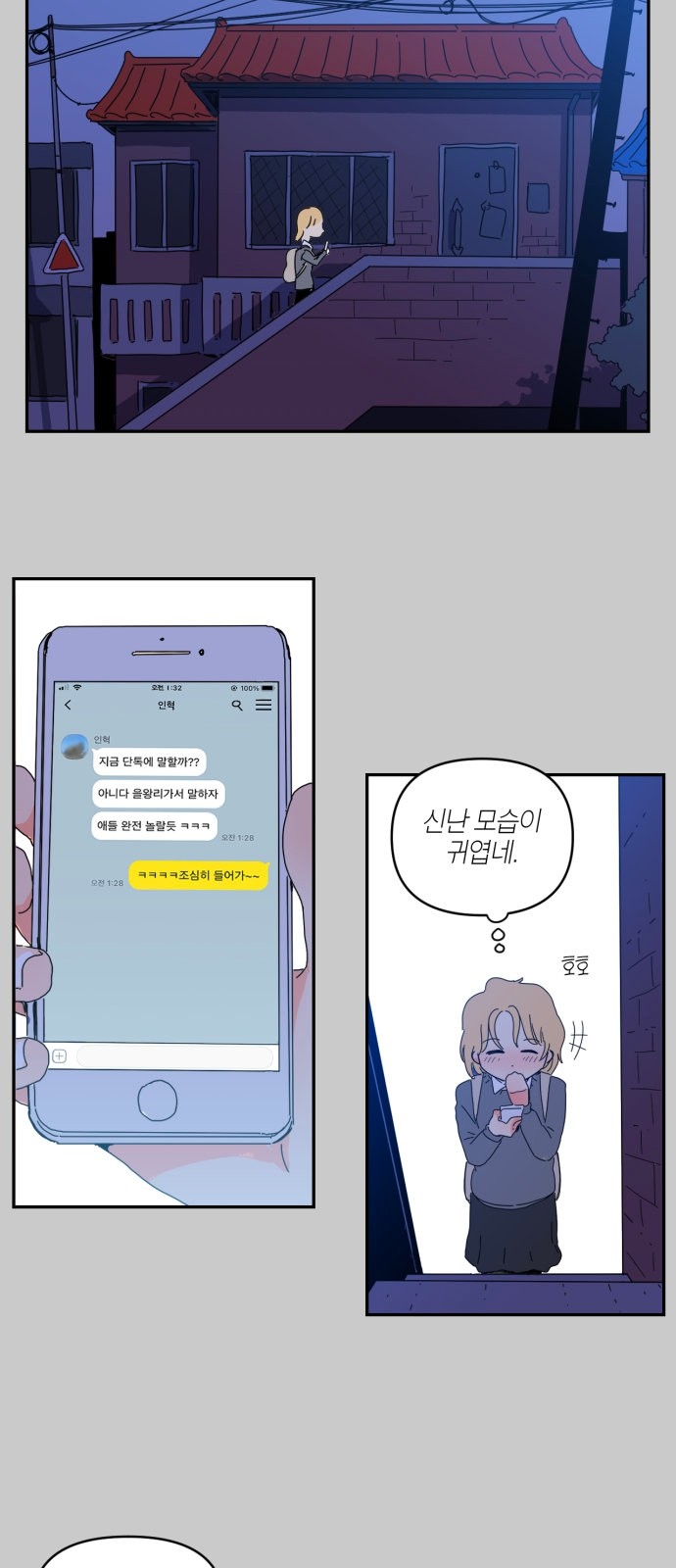 43 페이지