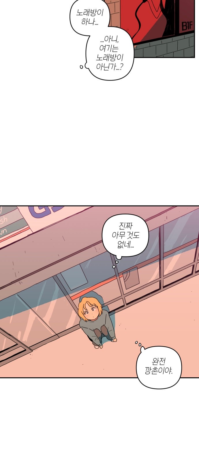 58 페이지