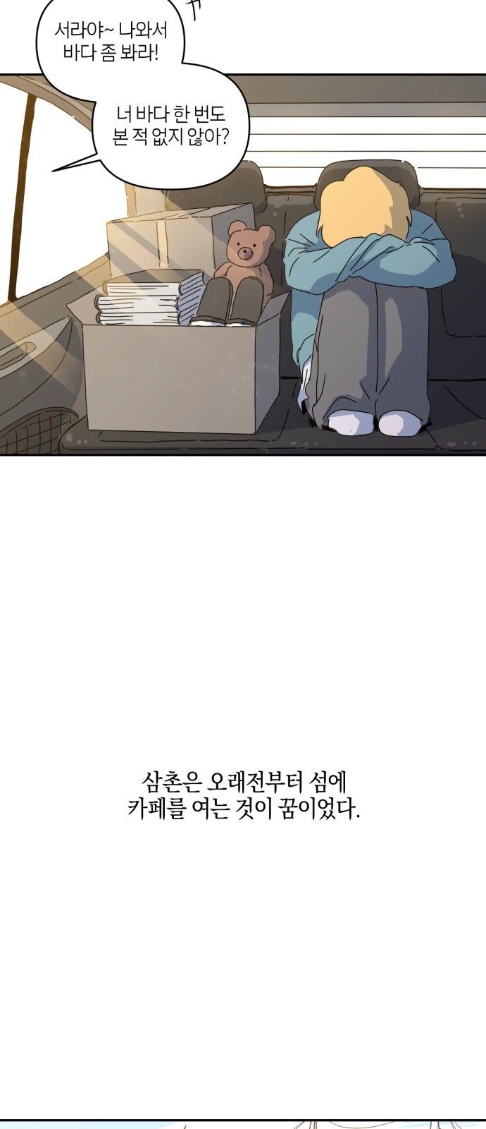 52 페이지