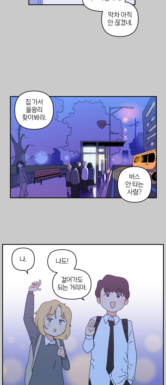 32 페이지