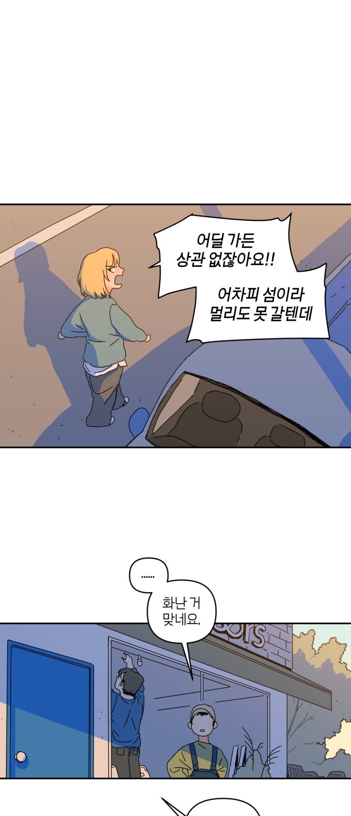 56 페이지