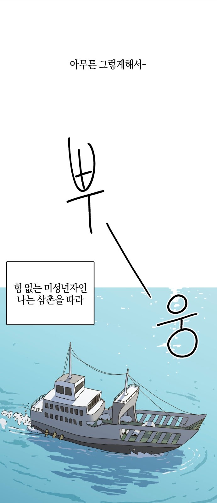 50 페이지