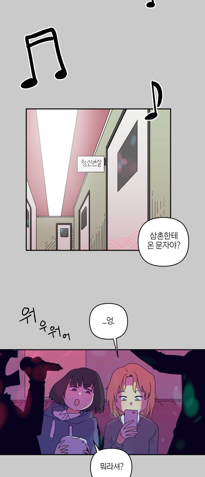 22 페이지