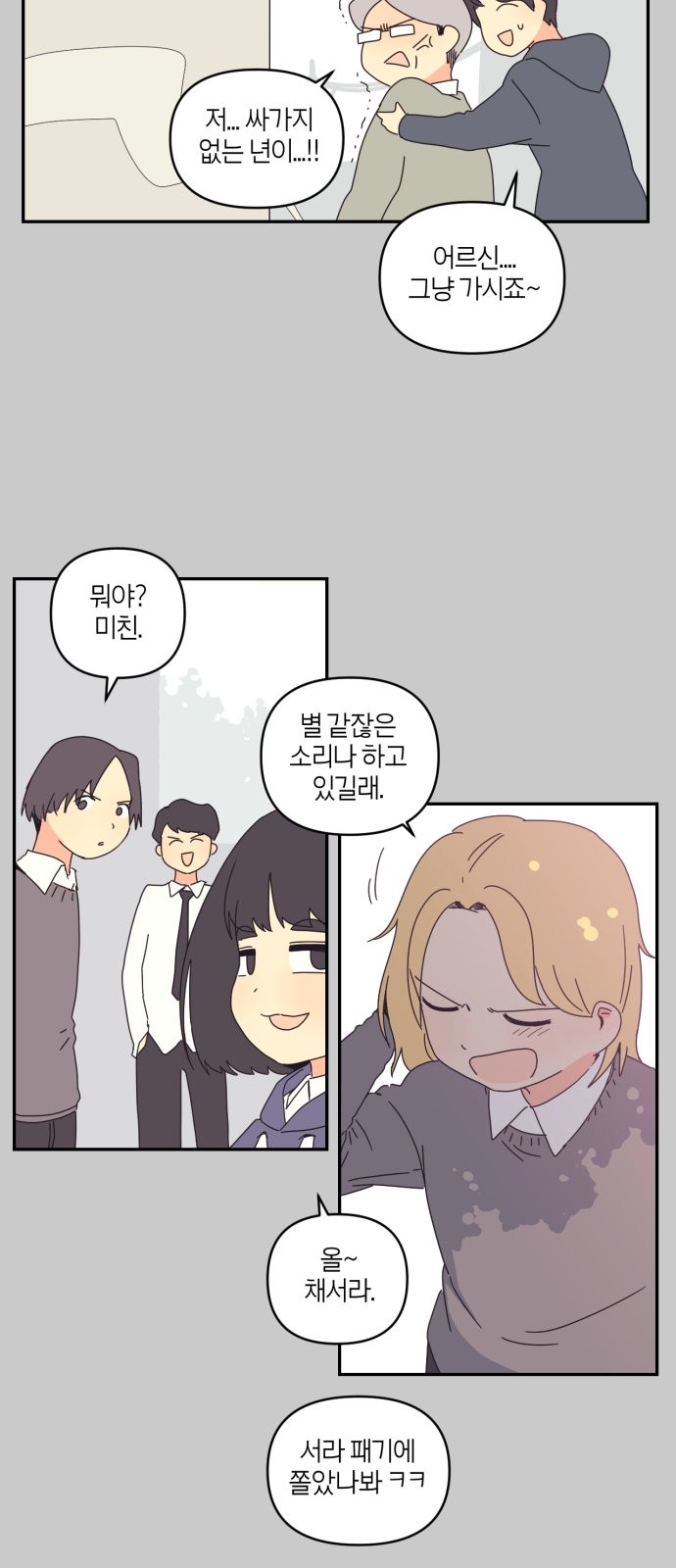 20 페이지