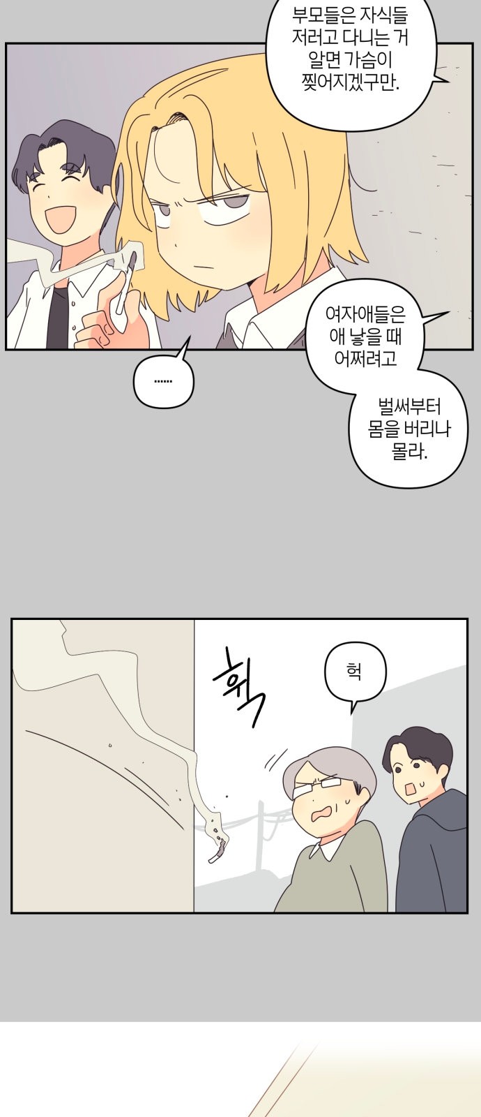 18 페이지