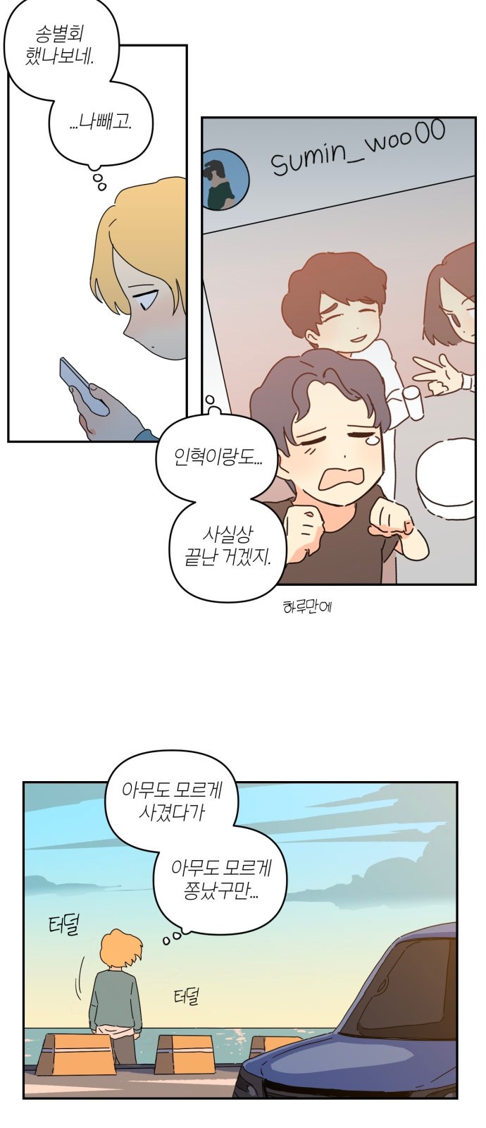 54 페이지