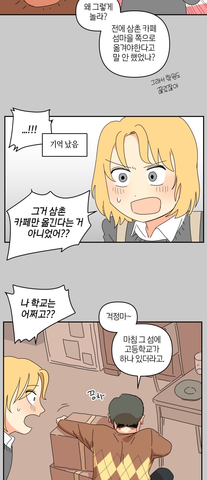 48 페이지