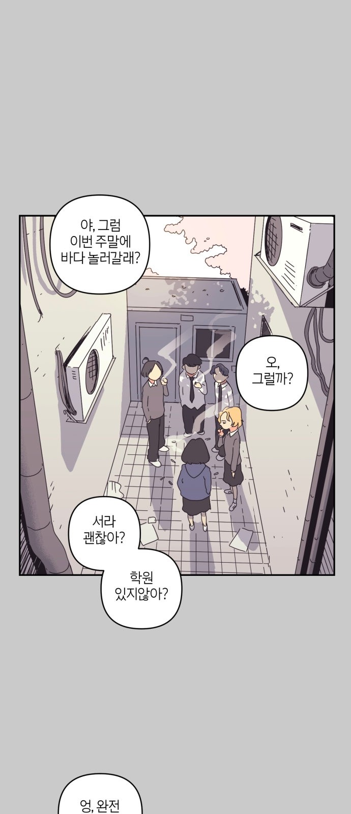 14 페이지