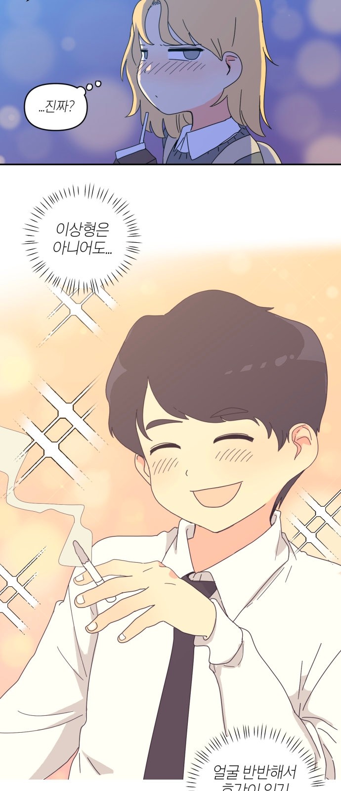 30 페이지