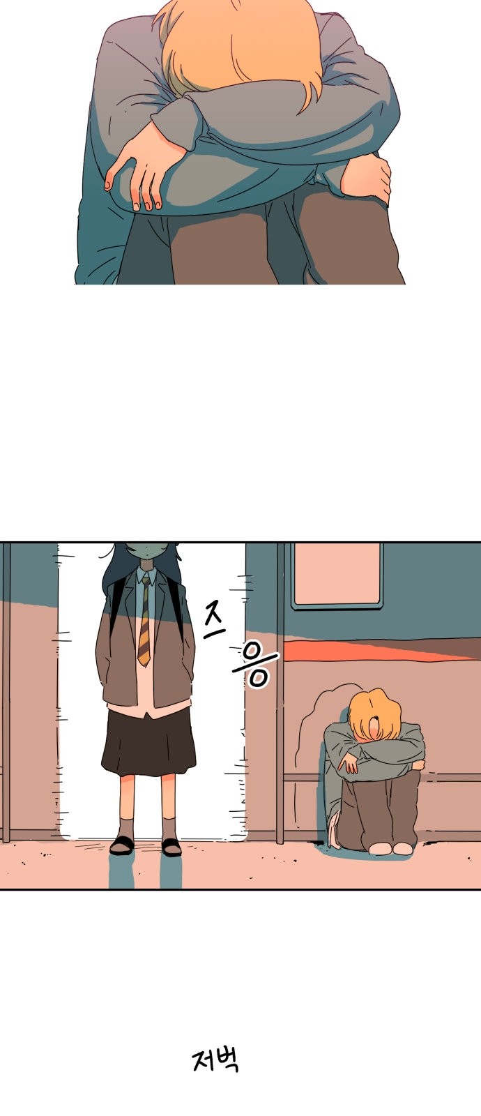 62 페이지