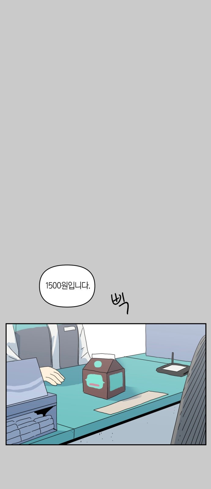 26 페이지