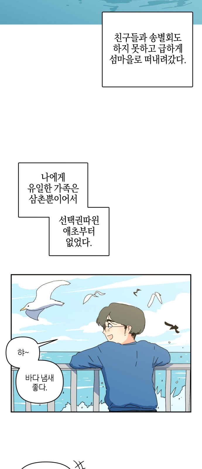 51 페이지