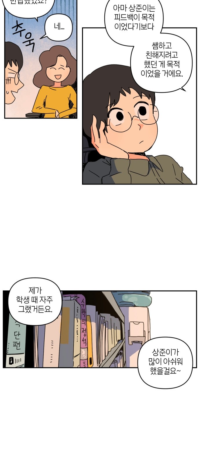 10 페이지