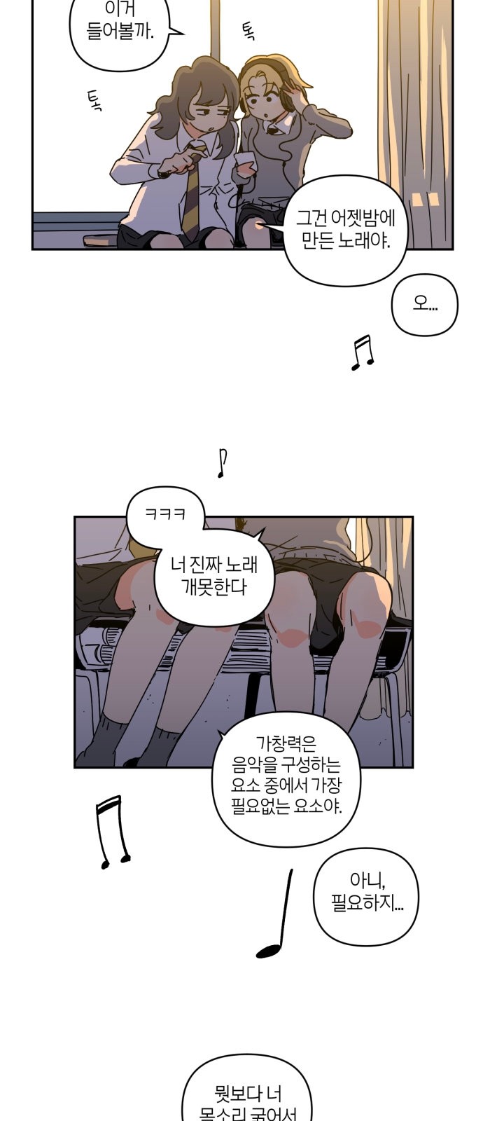 24 페이지