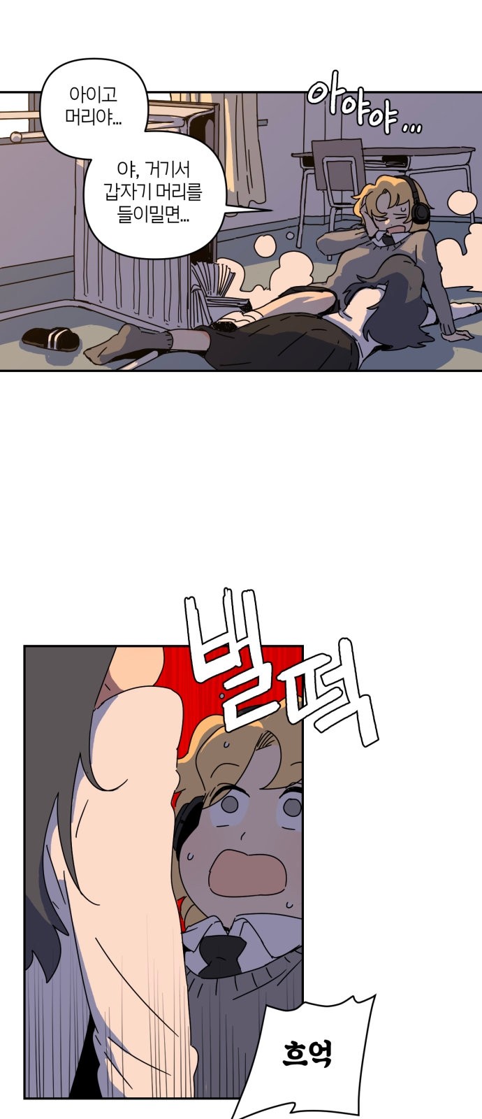 36 페이지