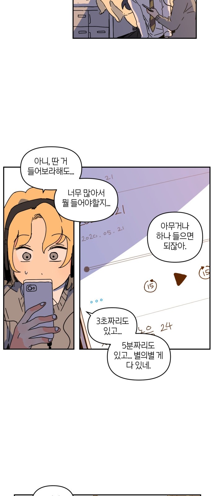 23 페이지