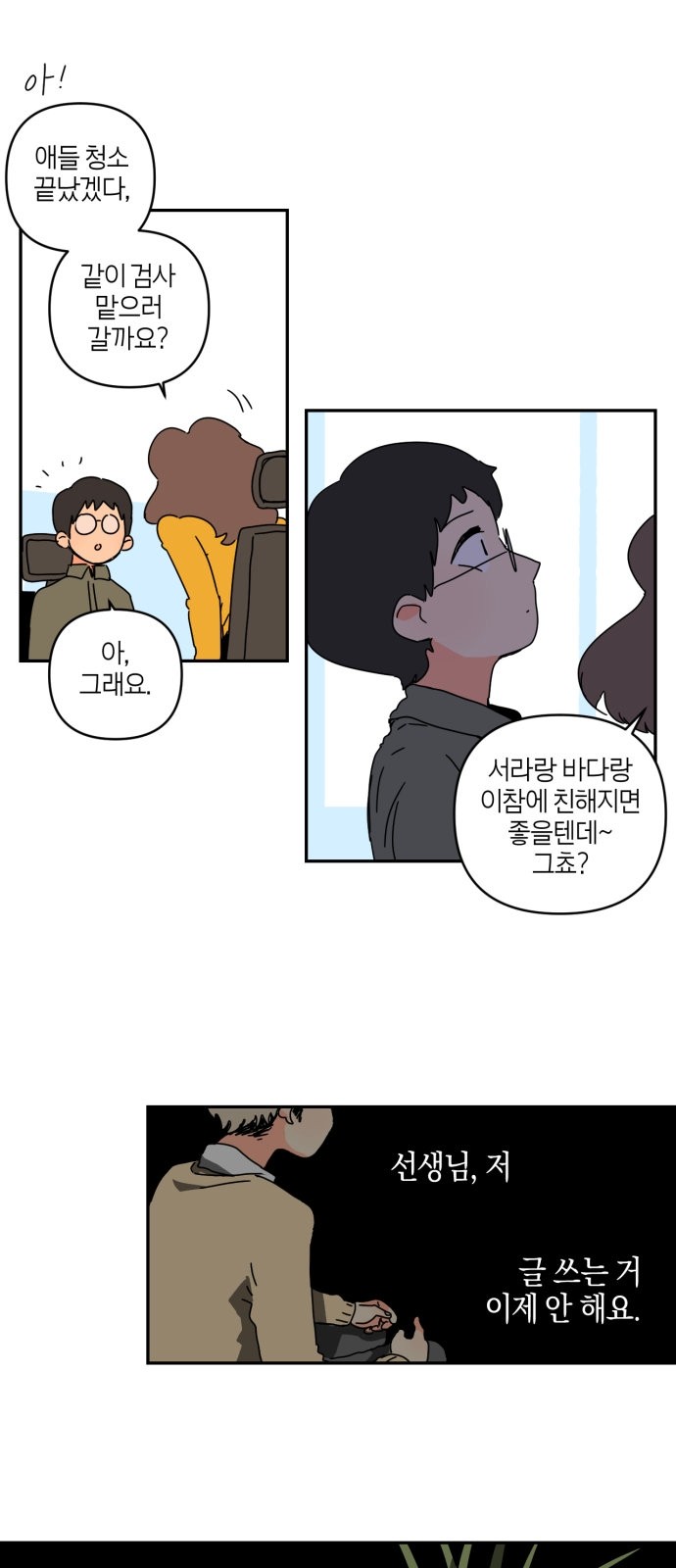 12 페이지