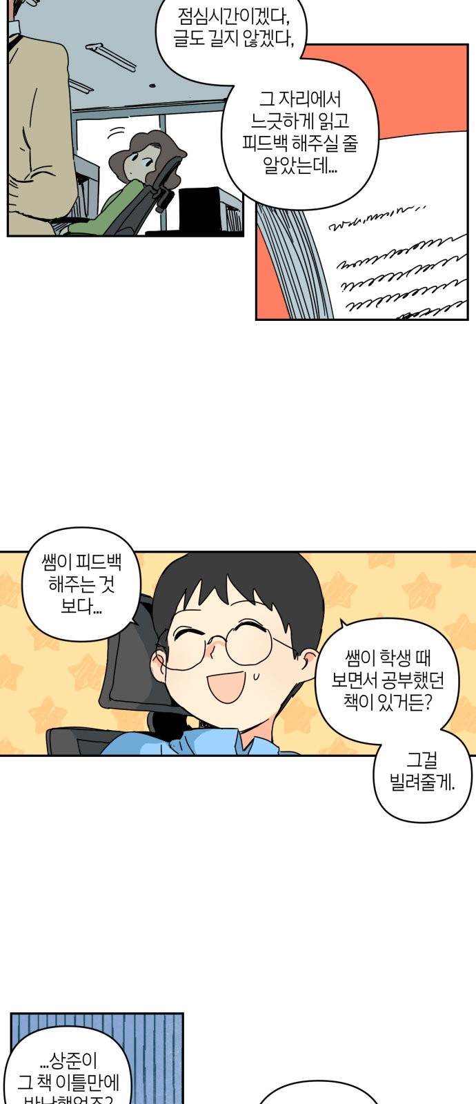 9 페이지