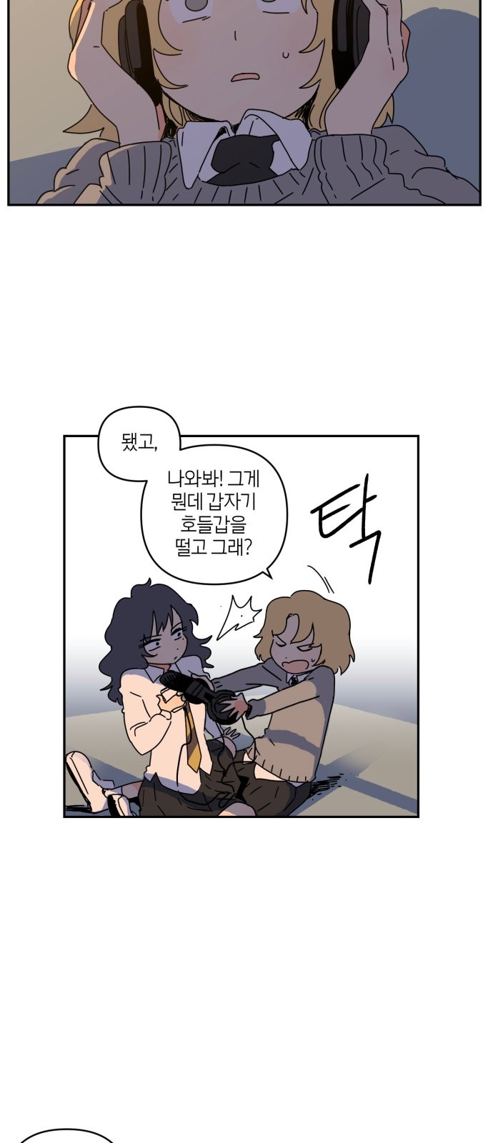 45 페이지