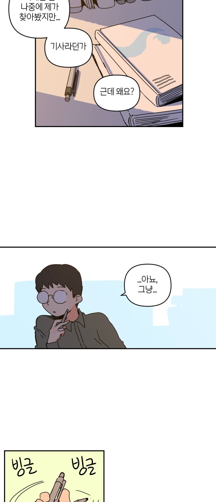 5 페이지