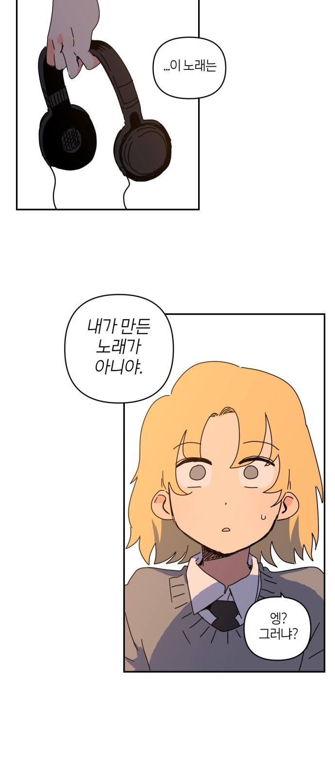 50 페이지