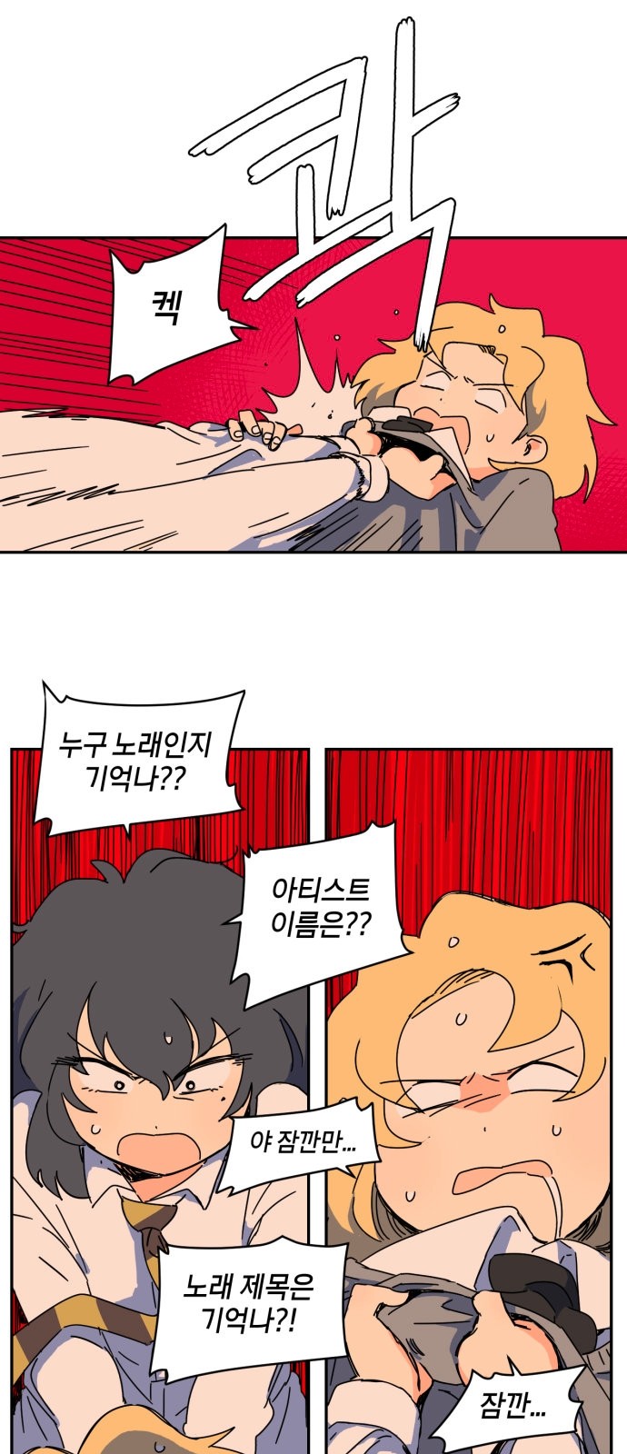 51 페이지
