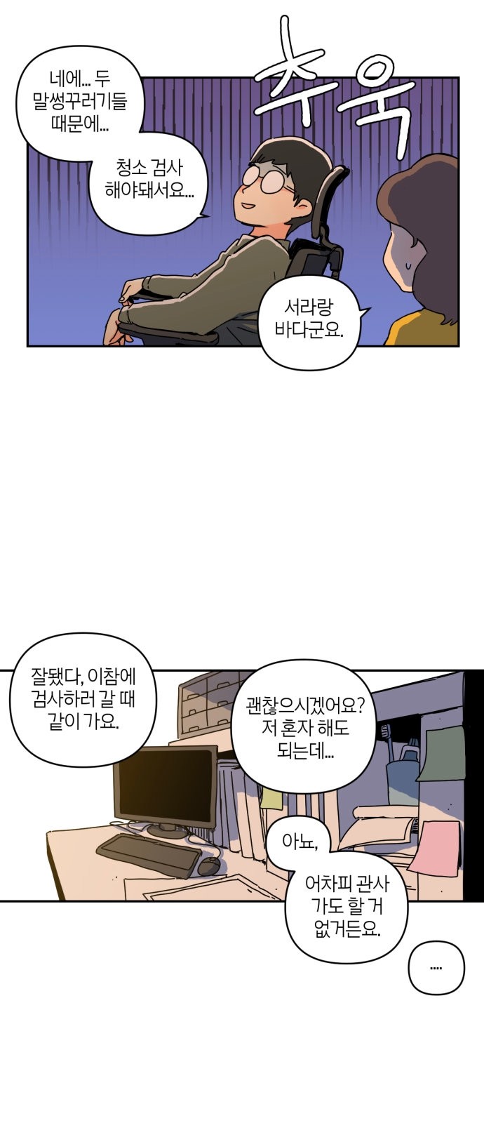 2 페이지