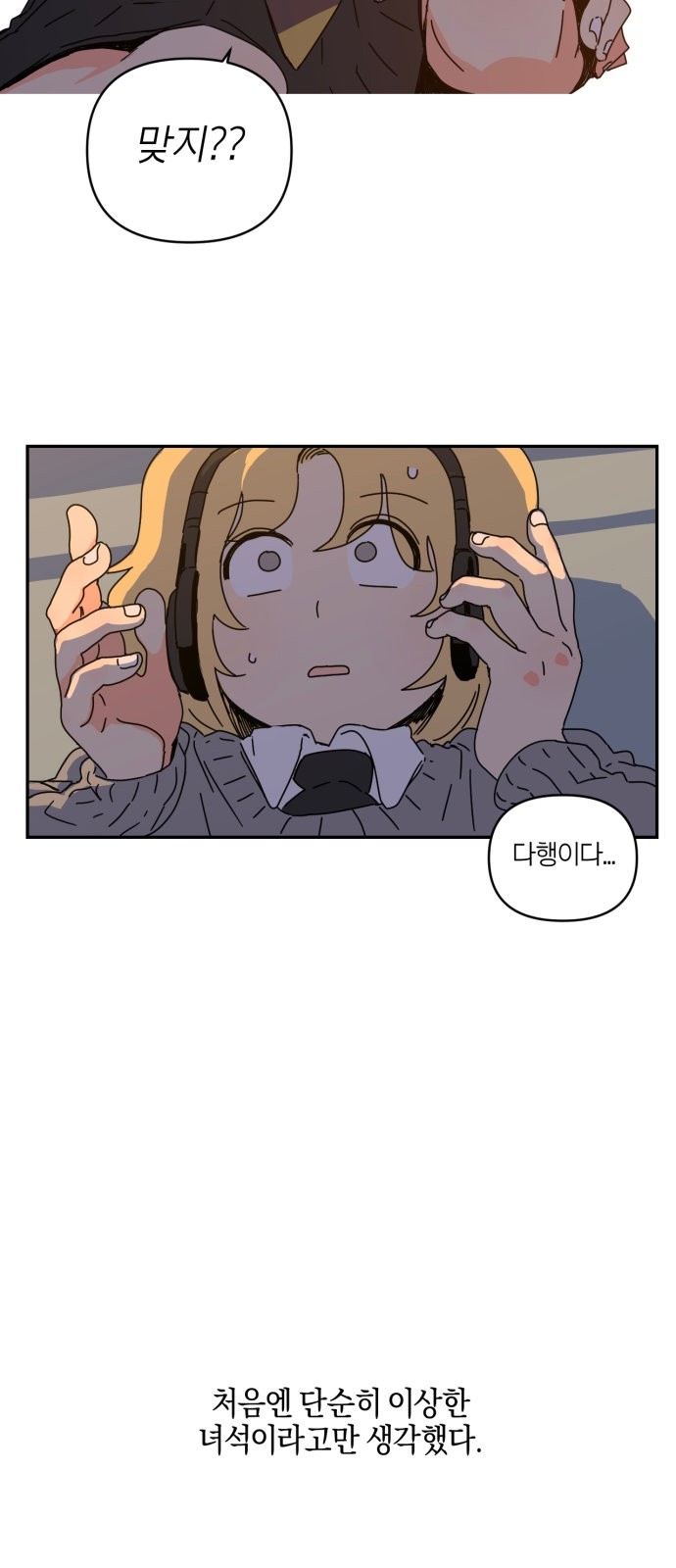 38 페이지